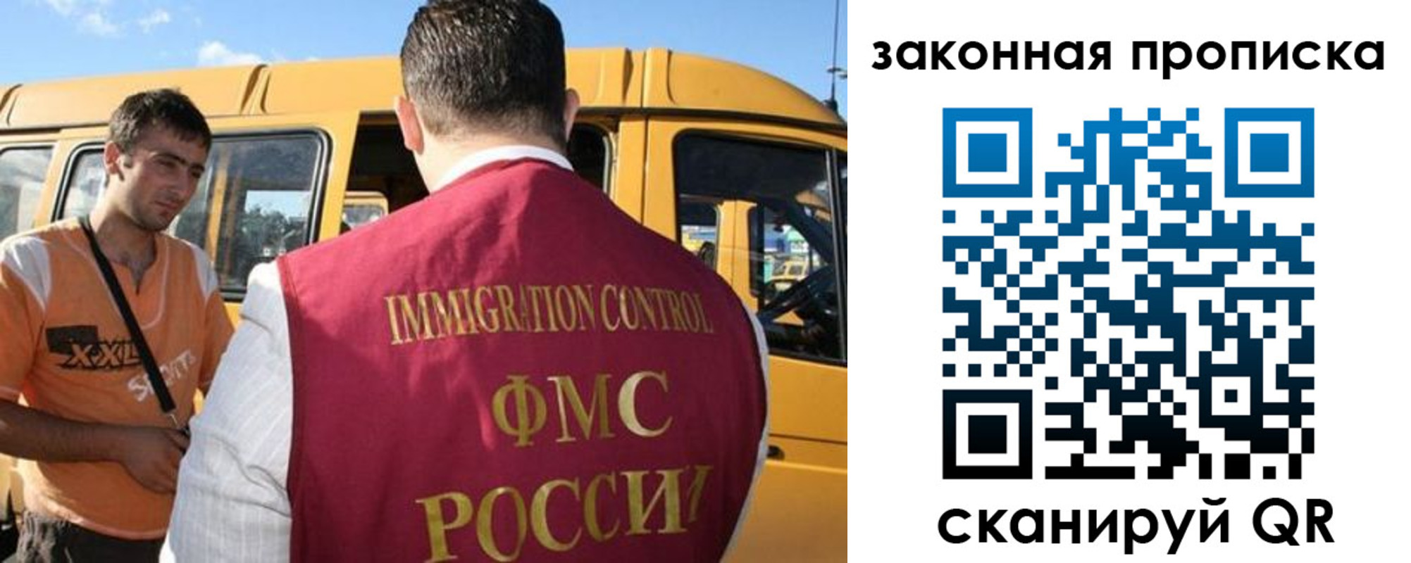 временная регистрация в Подольске